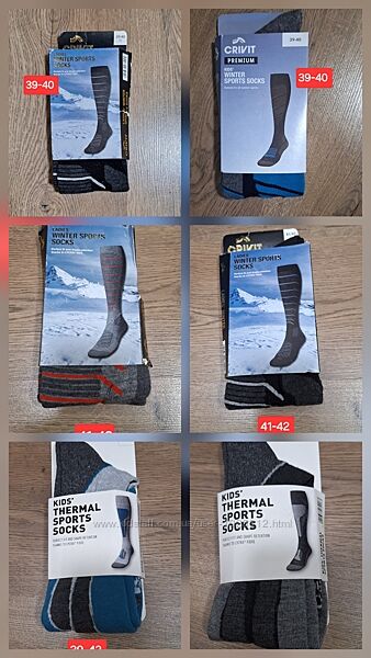 Лижні термогольфи