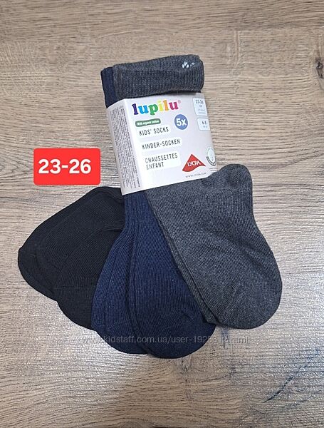 Набор шкарпеток 19-22 та 23-26 