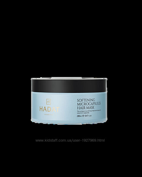 Маска для волосся  з мікрокапсулами hadat cosmetics softening mic