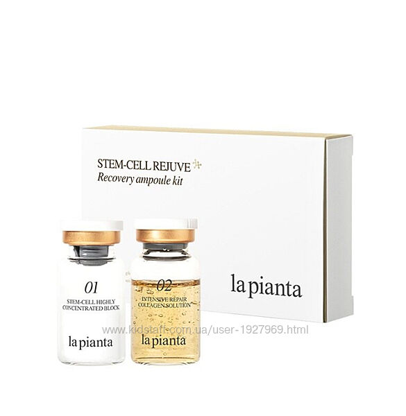Відновлюючий клітинний комплекс la pianta stem-cell rejuve recovery ampoule