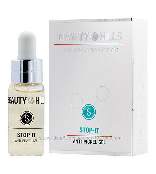 Гель проти запалень Stop it Beauty Hills, 5 мл