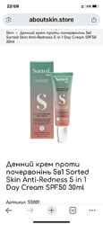 Денний крем проти почервонінь 5в1 Sorted Skin Anti-Redness 5 in 1 Day Cream