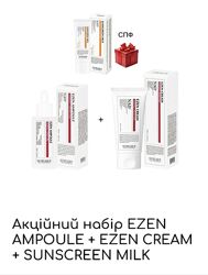 Омолоджуючий набір для обличчя NUSELIQUE EZEN AMPOULE  EZEN CREAM  SUNSCR