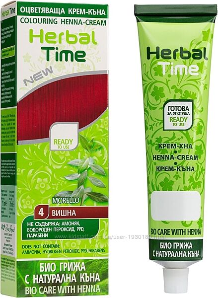 Фарбуюча крем-хна Herbal Time відтінок 4 вишня morello