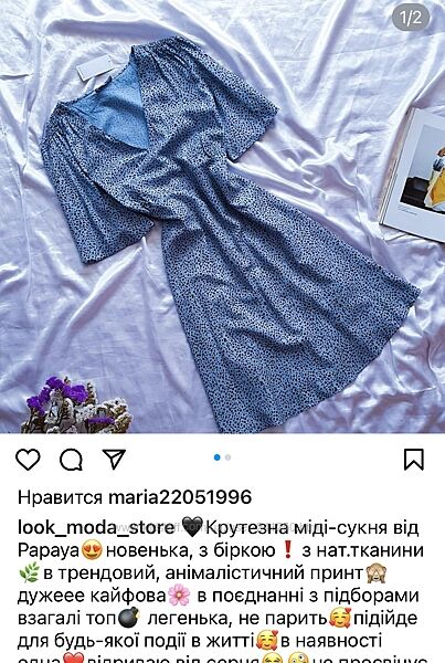 Сукні XL