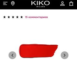 #2: Дамаск красный