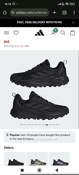Оригінал кросівки Adidas Terrex original нові 41-42 стелька