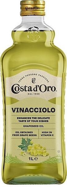 Масло виноградной косточки Costa d&acuteOro 1л