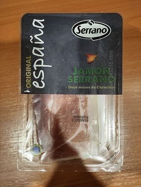 Хамон нарезка 200г