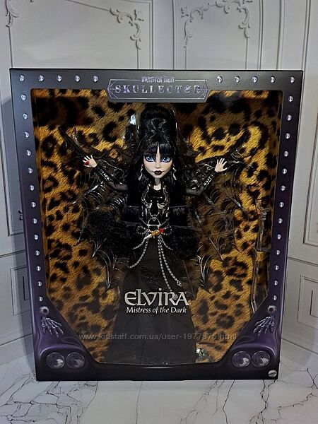 Monster High Scullector Elvira NRFB Монстер Хай Ельвіра 