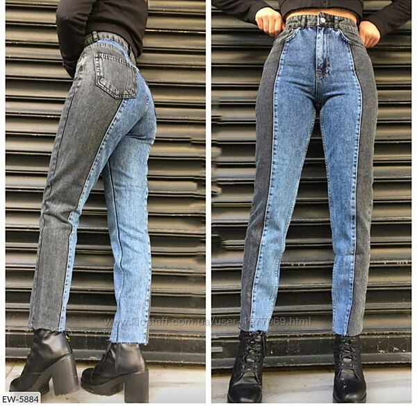 Модные двухцветные джинсы МОМ.