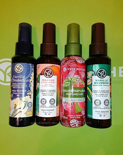 Парфюмированный Спрей Бурбонская Ваниль, Манго, Sur La lande, Малина Ив Рош