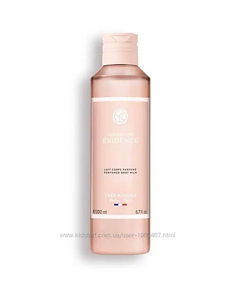 Парфюмированное Молочко для тела 200мл Comme une Evidence Yves Rocher Ив 