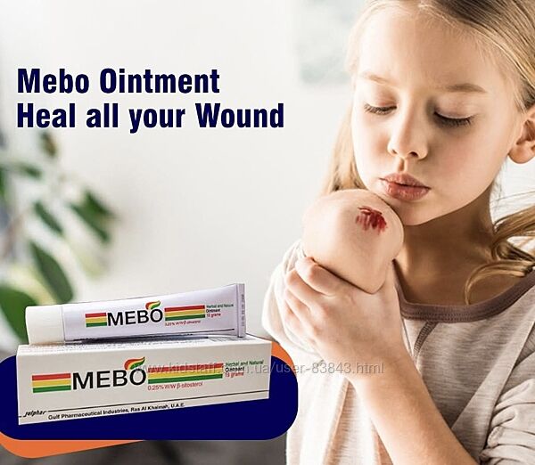 Mebo мазь заживляюча від опіків та рубців