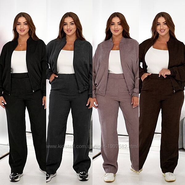 Костюм вельвет бомбер штани. Бомбер на блискавці, знизу на резинці, довги