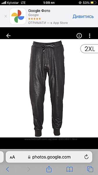 Спортивні штани original marines2xl