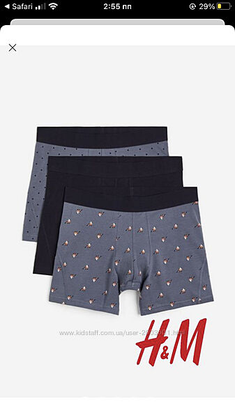 Труси боксери подовжені H&M S-2xl