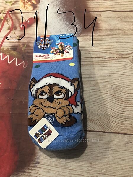 Шкарпетки махрові 2 шт -23-38