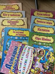 Невеличка колекція казок, ціна за всі