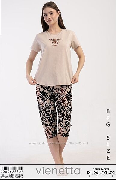 Піжами для дому та сну великих розмірів 