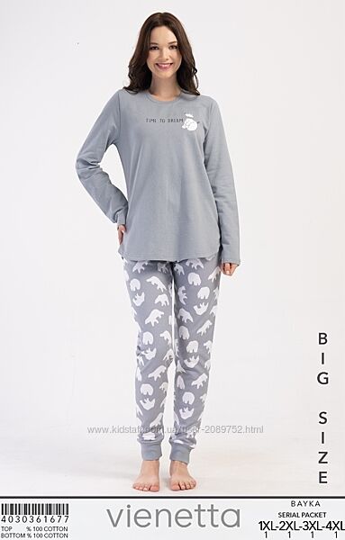 Піжами на байці великих розмірів 