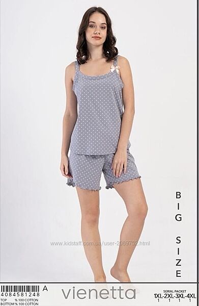 Піжами для дому та сну великих розмірів 