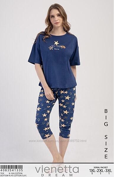 Костюм для дому та сну 