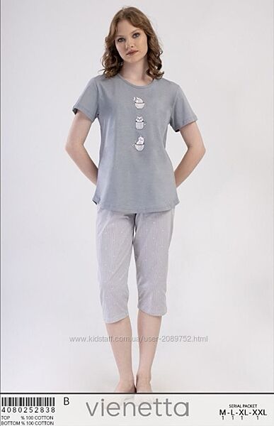 Піжамка для дому та сну 