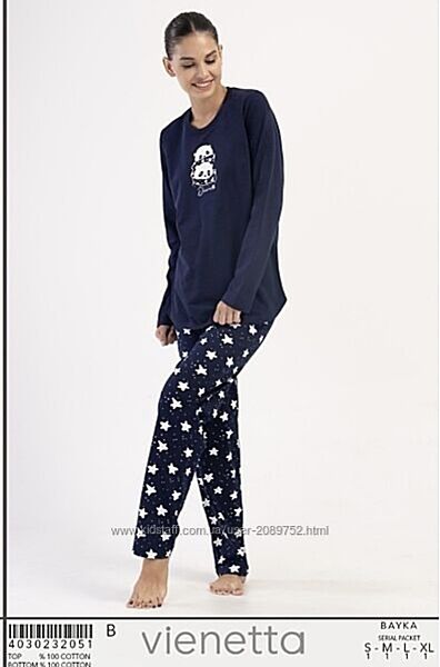 Тепла байкова піжама для дому та сну
