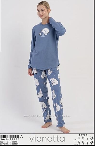Байкова піжама для дому та сну 