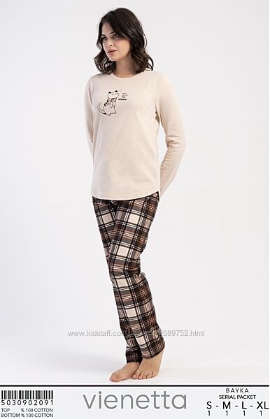 Теплі піжами на байці 