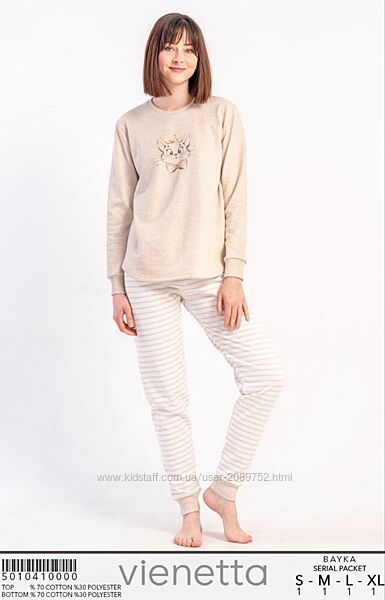 Тепла піжама на байці