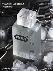 Туалетна вода для чоловіків Celsius 50 мл