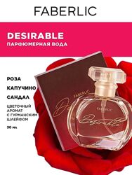 Парфумерна вода для жінок Desirable 30ml