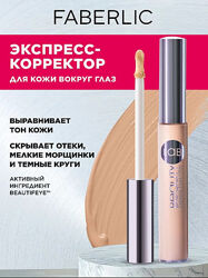 #2: Экспресс-корректор