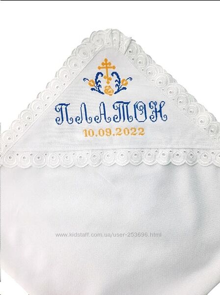 Крижма з ручною вишивкою по домотканому полотну100 бавовна Для хрещення
