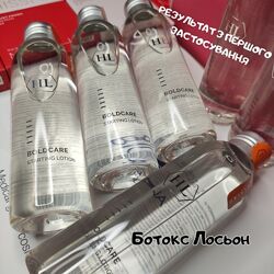  Лосьйон для обличчя - Holy Land Boldcare Starting Lotion  