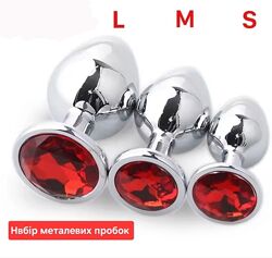 Набор металлических анальных пробок