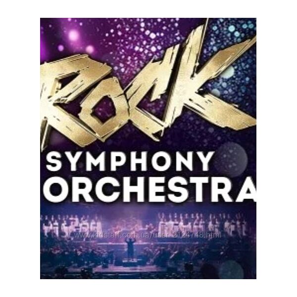 квитки на концерт The Rock Symphony Orchestra