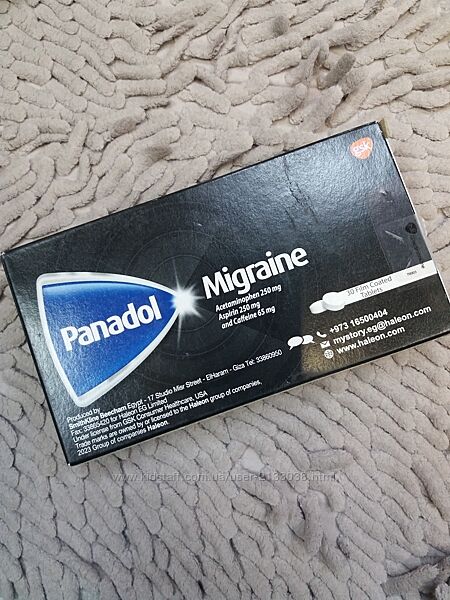 от боли египет от мигрени єгипет від болю