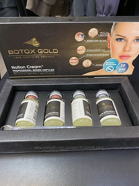 ботокс от морщин botox gold египет від зморшок крем єгипет 