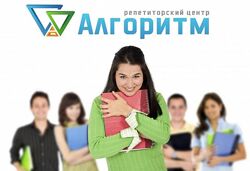 Підготовка до НМТ 2026 у Дніпрі  досвідчені репетитори