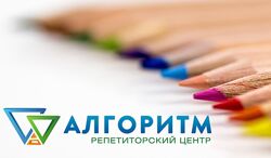 Українська мова, підготовка до НМТ на Робочій