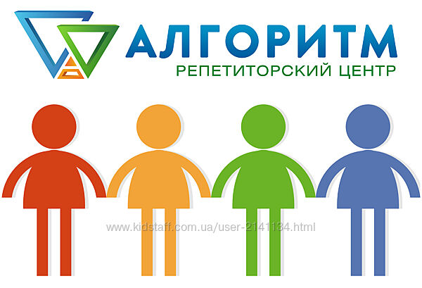 Репетитор з математики вул. Робоча