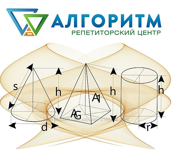 Підготовка до НМТ з математики вул. Робоча