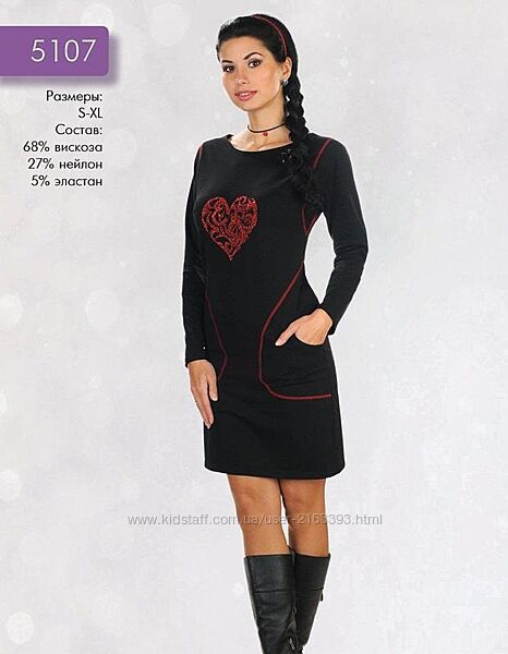 Стильное модное нарядное короткое платье