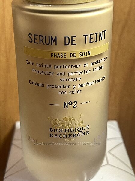Biologique Recherche Serum De Teint - Тональная сыворотка 2