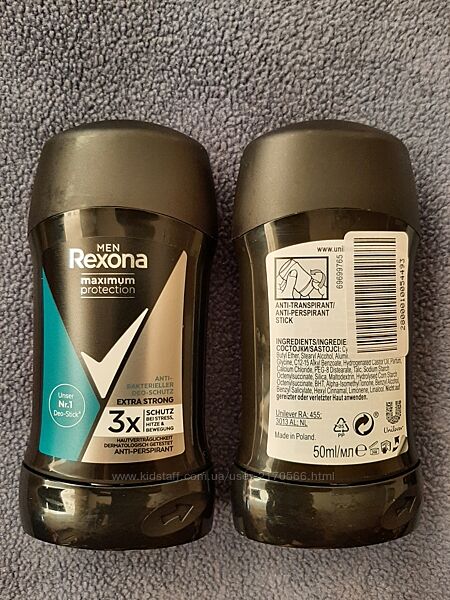 Антиперспірант Rexona Maximum Protectio Antibakterieller Deo-Schutz, рексона