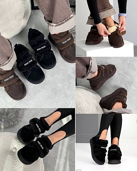 Уггі автоледі утеплені хутром