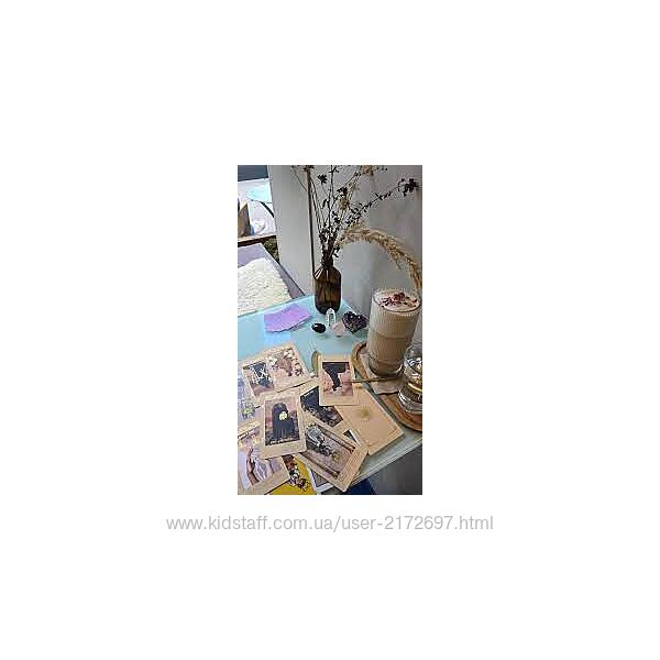 Консультация Таролог. Рунолог. Расклады. Обучение